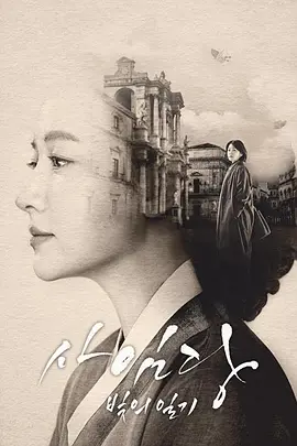 师任堂：光的日记第01集