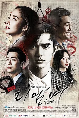 记得：儿子的战争第04集