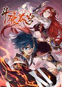 斗破苍穹动态漫画 第三季第07集