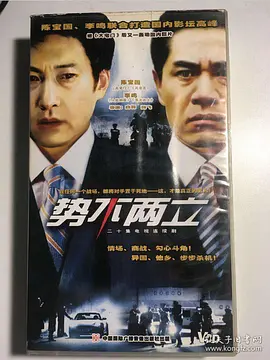 往事苍茫第04集