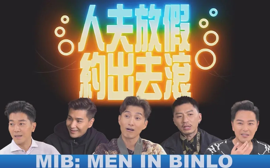 人夫放假约出去滚第02期