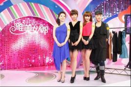 唯美女人帮（2012）第20120329期