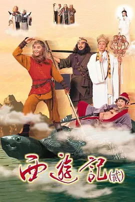 天地争霸美猴王第04集
