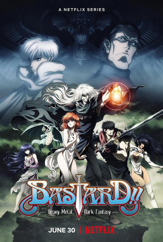 BASTARD！！暗黑破坏神第04集