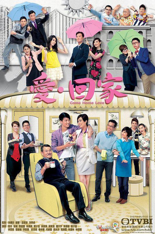 爱回家第73集