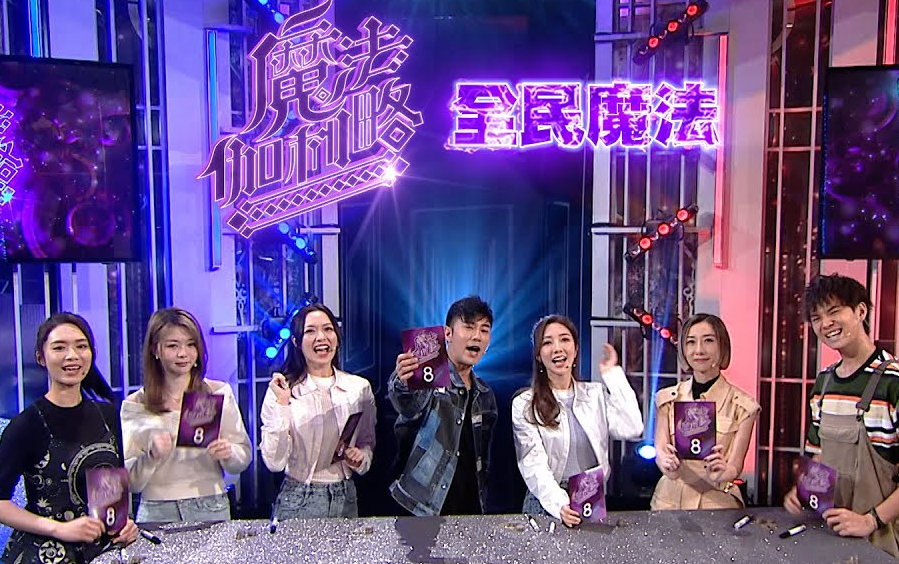 魔法伽利略第06集