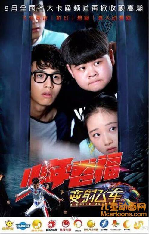 少年卷福第35集