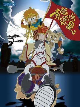 夺宝幸运星3第05集