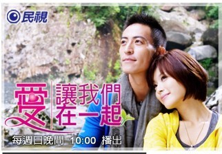 爱让我们在一起2011第04集