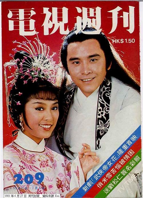 姐妹花第08集