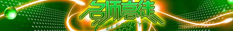 名师高徒2022第20220125期