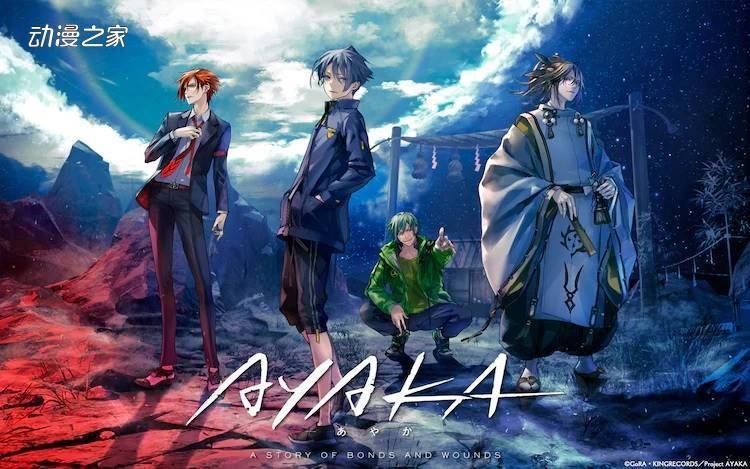 AYAKA第01集