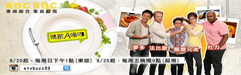 无敌A噪咖第01集