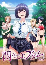 挣扎吧，亚当君第02集