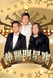 环游世界明星赛第07集