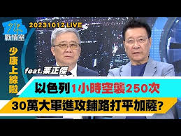 少康上线啦第20220726期