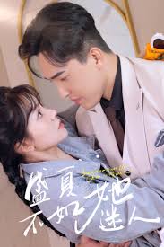 盛夏不如她迷人 前夫请接招第08集