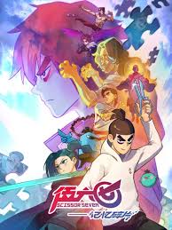 伍六七之记忆碎片第02集